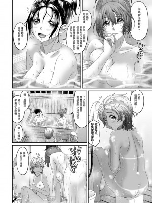 [椋蔵] ラレフレ 第1-18話 [杂志粵語漢化集]_266_l_06