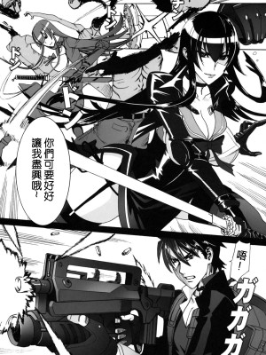 (COMIC1☆7) [高苗床 (高苗京鈴)] 妹のおてつだい 4 [脸肿汉化组]_Kiss_of_the_Dead_01_005