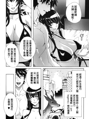 (COMIC1☆7) [高苗床 (高苗京鈴)] 妹のおてつだい 4 [脸肿汉化组]_Kiss_of_the_Dead_01_021