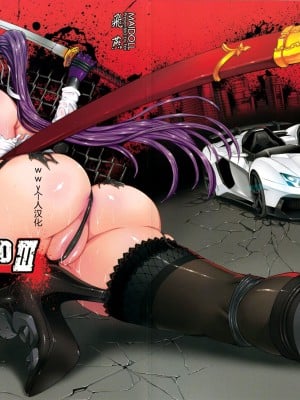 (C82) [MAIDOLL (飛燕)] KISS OF THE DEAD 3 (学園黙示録 HIGHSCHOOL OF THE DEAD) [wwy個人漢化]
