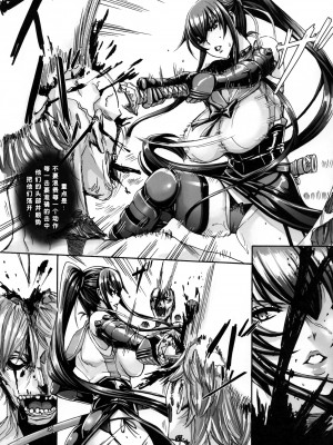 (C83) [MAIDOLL (飛燕)] KISS OF THE DEAD 4 (学園黙示録 HIGHSCHOOL OF THE DEAD) [木啦019个人汉化]_IMG_0008