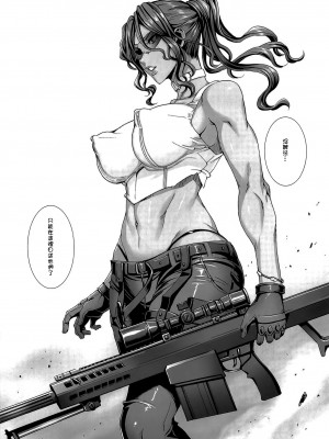 (C85) [MAIDOLL (飛燕)] KISS OF THE DEAD 5 (学園黙示録 HIGHSCHOOL OF THE DEAD) [Gentlemanhop漢化]_05_007