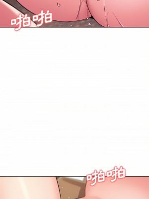 大學生活就從社團開始 17-18話_17_09