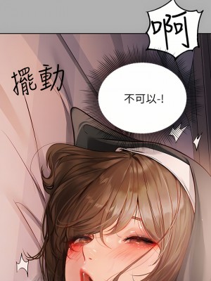 富家女姐姐 81-82話_82_04