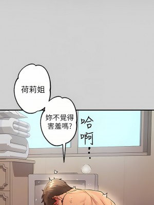 富家女姐姐 81-82話_82_05