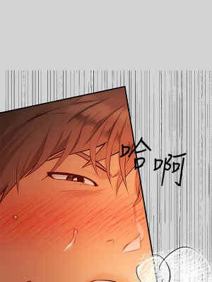 富家女姐姐 81-82話_82_18