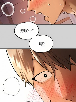富家女姐姐 81-82話_82_21