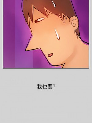 富家女姐姐 81-82話_82_22