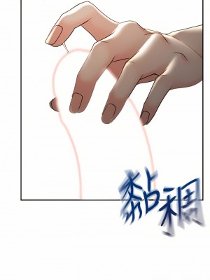 劍道學姊 61-62話_61_05