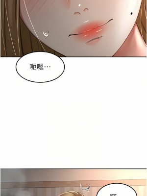 劍道學姊 61-62話_61_07