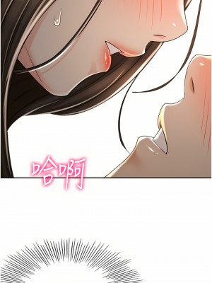 劍道學姊 61-62話_61_17
