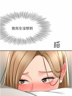 劍道學姊 61-62話_62_13