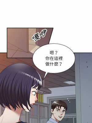 掠奪的滋味 17-18話_17_09