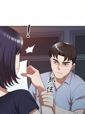 掠奪的滋味 17-18話_17_10