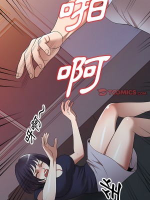 掠奪的滋味 17-18話_17_11