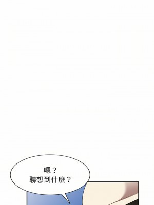 掠奪的滋味 17-18話_18_17