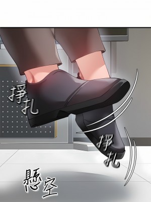 私刑刺客 25-26話_26_06