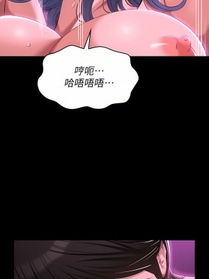 萬能履歷表 42-43話_42_01