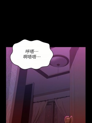 萬能履歷表 42-43話_42_03