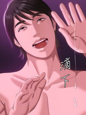 萬能履歷表 42-43話_42_09