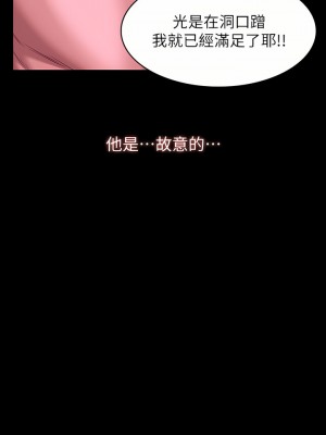 萬能履歷表 42-43話_42_11