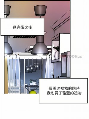 幸福督市 75話_75_06