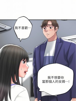 幸福督市 75話_75_07