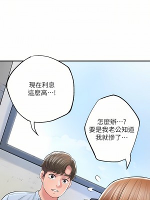 幸福督市 75話_75_14