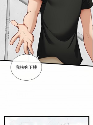 脫單神器 14-15話_14_01