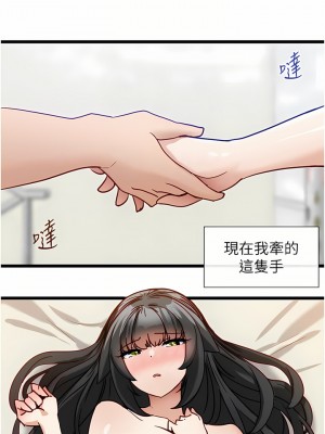脫單神器 14-15話_14_02