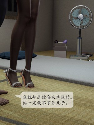 美腿丝袜妈妈被他人寝取01_107