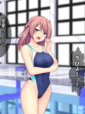 [Tiramisu (cccpo)] 何でもセックスで解決！？ お気楽ヤリチン男のモテモテ仕事術！_0006