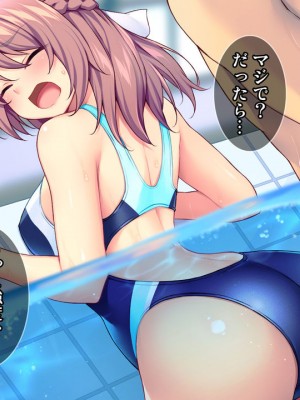 [Tiramisu (cccpo)] 何でもセックスで解決！？ お気楽ヤリチン男のモテモテ仕事術！_0009