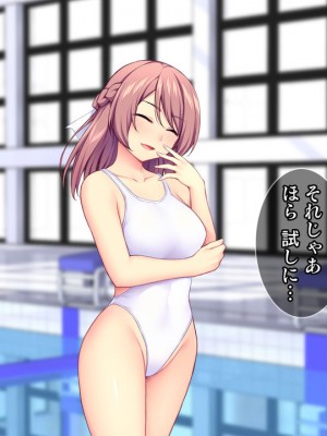 [Tiramisu (cccpo)] 何でもセックスで解決！？ お気楽ヤリチン男のモテモテ仕事術！_0128
