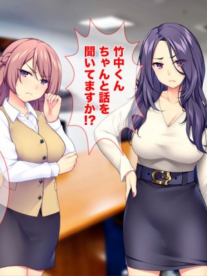 [Tiramisu (cccpo)] 何でもセックスで解決！？ お気楽ヤリチン男のモテモテ仕事術！_0143