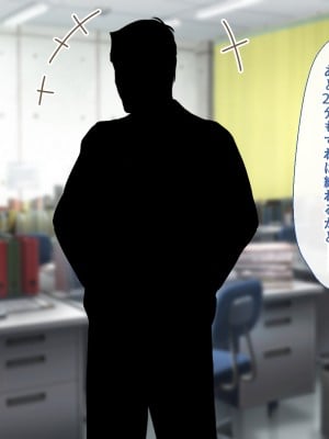 [むらパラ! (後藤しい)] 真面目な俺がガールズバーにハマってしまった理由_010