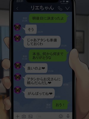 [むらパラ! (後藤しい)] 真面目な俺がガールズバーにハマってしまった理由_636