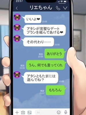 [むらパラ! (後藤しい)] 真面目な俺がガールズバーにハマってしまった理由_615