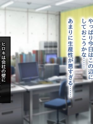 [むらパラ! (後藤しい)] 真面目な俺がガールズバーにハマってしまった理由_292