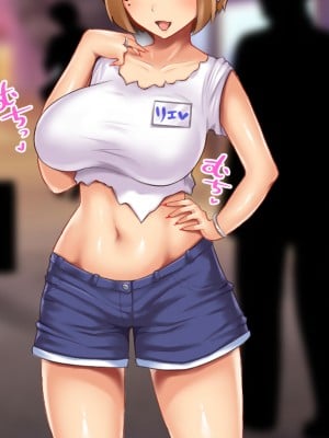 [むらパラ! (後藤しい)] 真面目な俺がガールズバーにハマってしまった理由_437