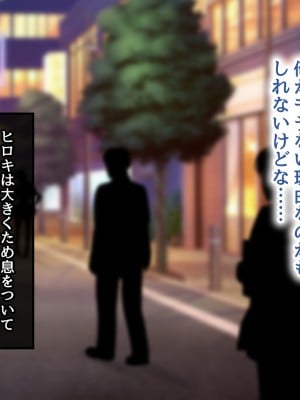 [むらパラ! (後藤しい)] 真面目な俺がガールズバーにハマってしまった理由_434