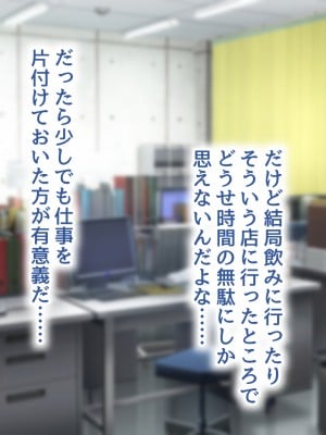 [むらパラ! (後藤しい)] 真面目な俺がガールズバーにハマってしまった理由_014