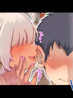 [むらパラ! (後藤しい)] 真面目な俺がガールズバーにハマってしまった理由_353