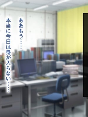 [むらパラ! (後藤しい)] 真面目な俺がガールズバーにハマってしまった理由_291