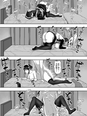 [三食ねるね] メイドの白咲さんにご奉仕してもらう話 [中国翻訳]_41