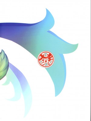 (C101) [たまのこし (たまのすけ)] The Clover Ring (ポケットモンスター) [火兔汉化组]_30