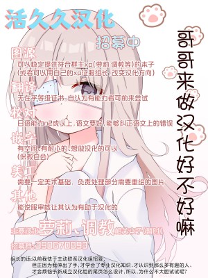 [Seikei Doujin (As109)]  少女裹路地4 【活久久萝莉审美汉化】_29