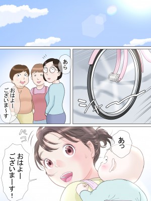 [路地屋]  多夫 朝の日常編_64