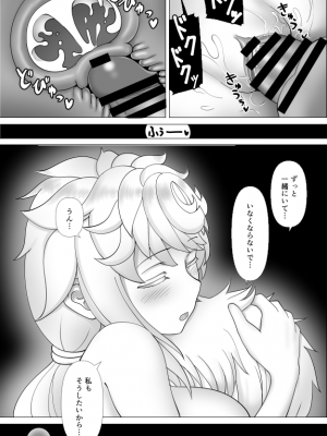 [犀圧 (cypress)] あの夏の雲龍 (艦隊これくしょん -艦これ-) [DL版]_17