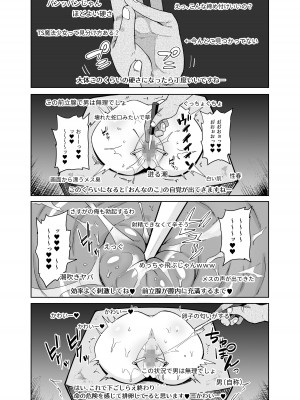 [I'm moralist] TS魔法少女シュヴァリアちゃんのおまんこは前立腺が残っているからキツくて敏感ってマジですか!？_29